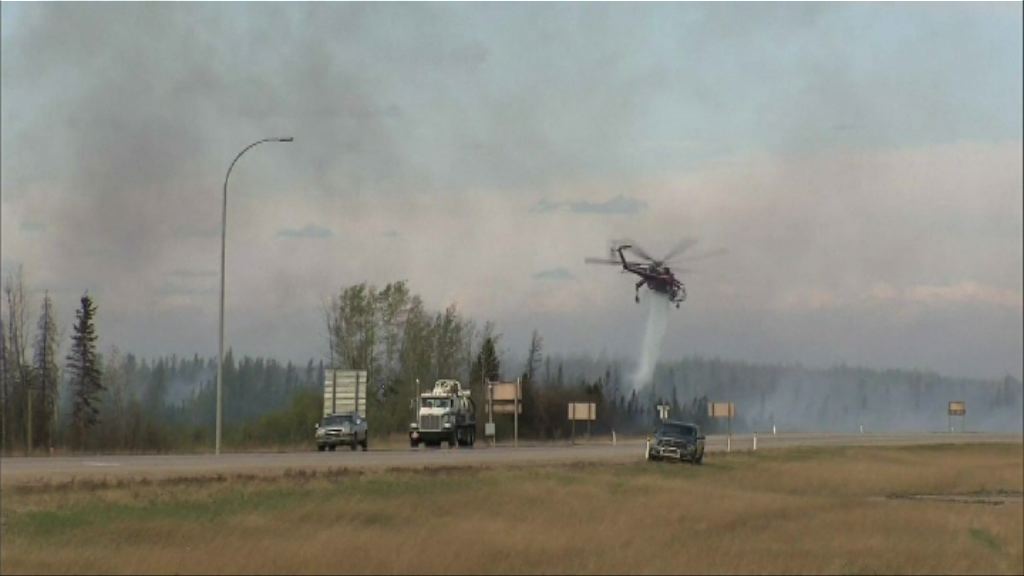 加拿大山火因天氣轉涼稍為緩和