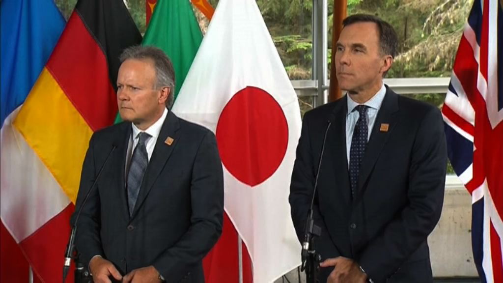 七國集團對美國鋼鋁徵稅措施表失望