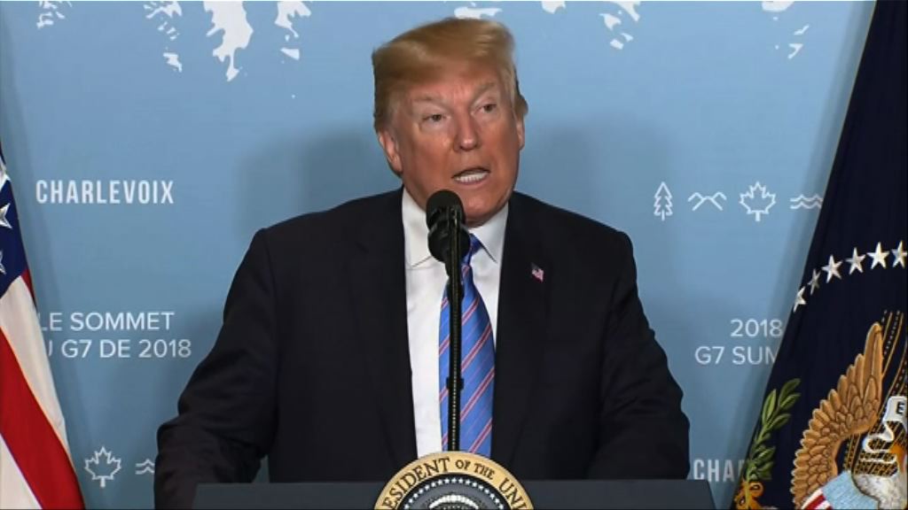 特朗普撤回對G7聯合公報的支持