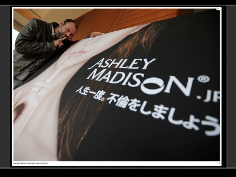 偷情網站母公司行政總裁辭職