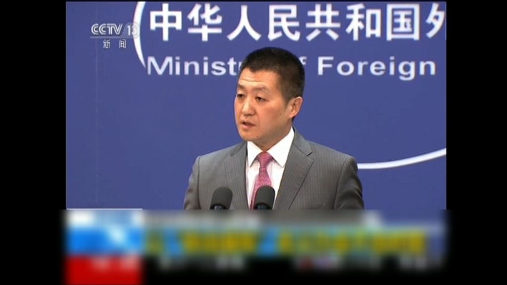 中批美加以聯合國軍名義舉行會議是冷戰思維