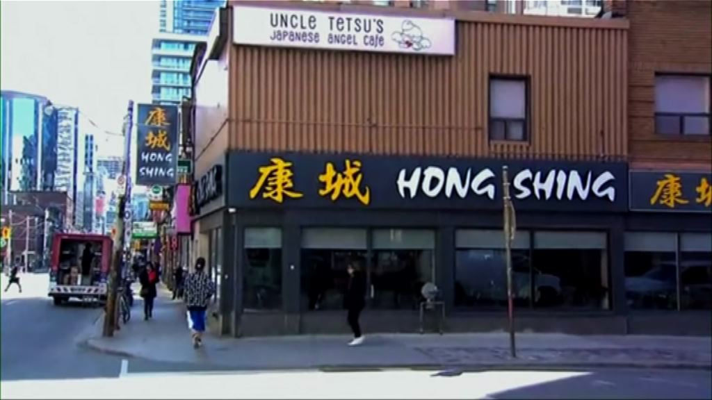 加拿大中餐館要求黑人顧客先付錢