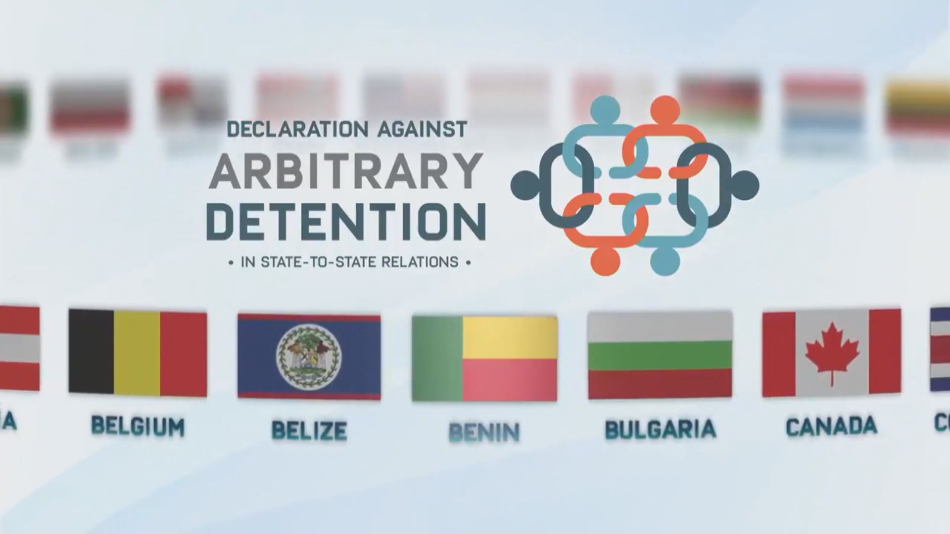 加拿大與逾50國促停止任意拘留外國公民　中方：賊喊捉賊