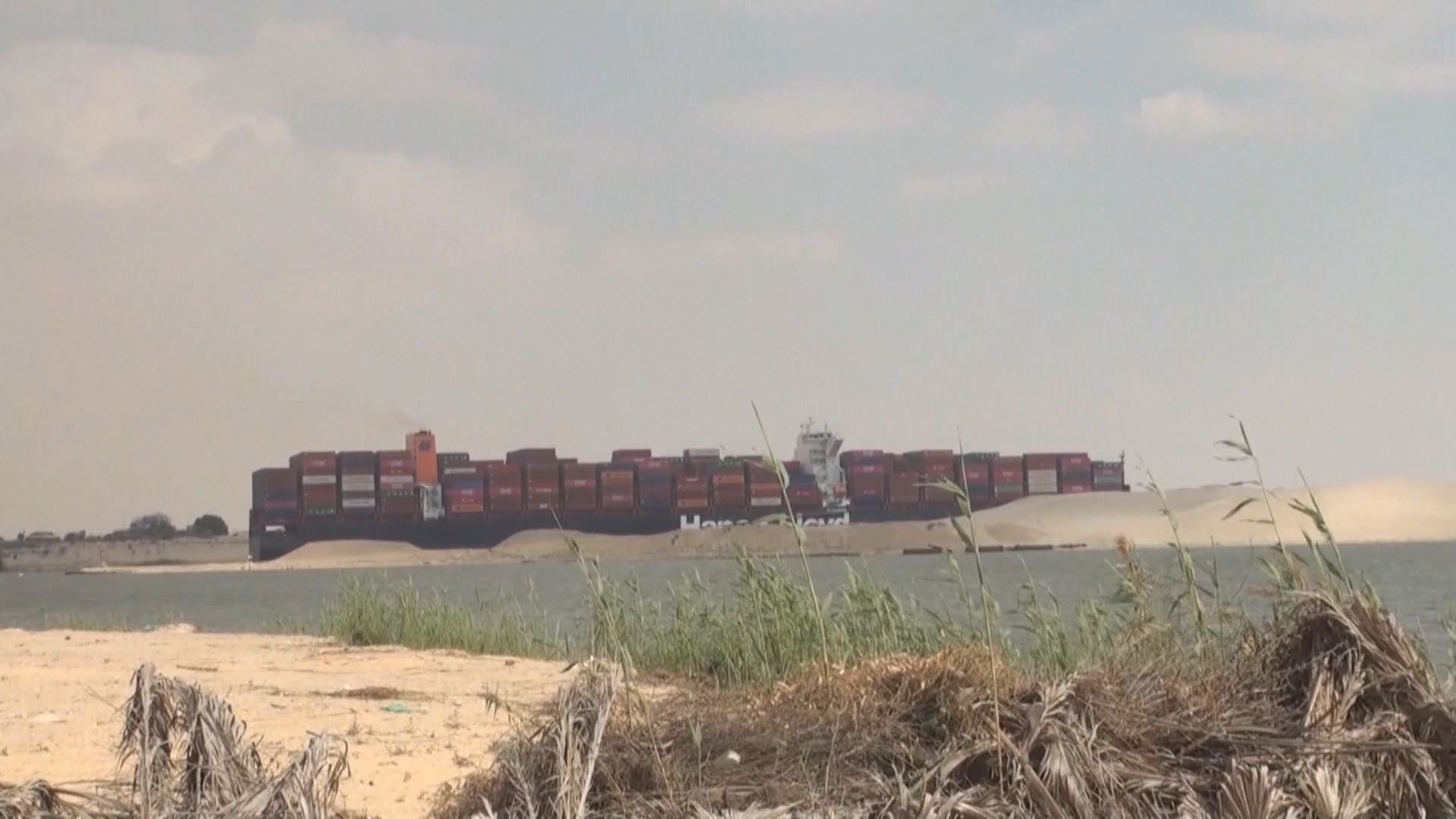 長賜號船東與蘇彝士運河管理局達成和解協議