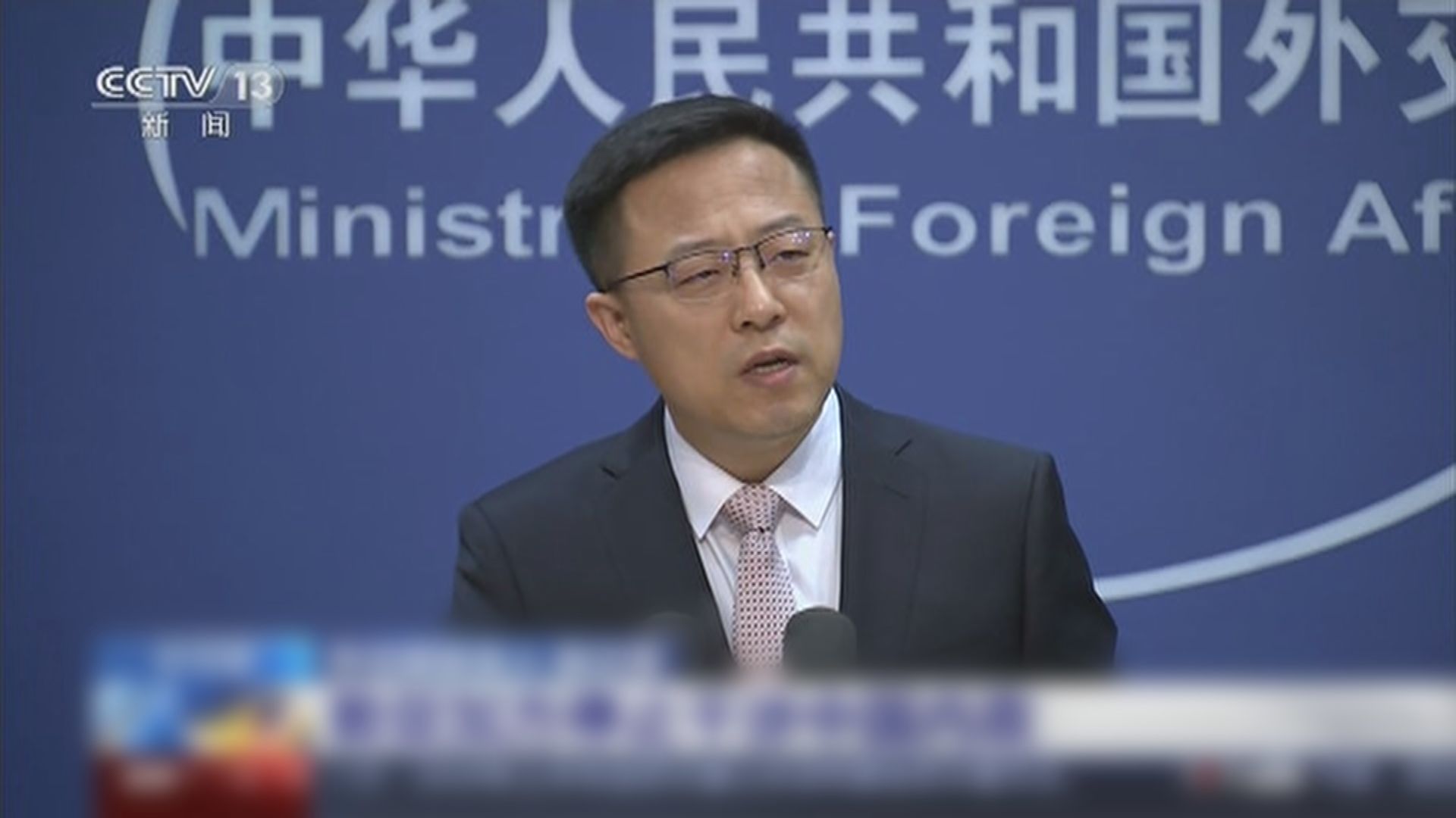 外交部敦促加拿大停止干涉香港事務