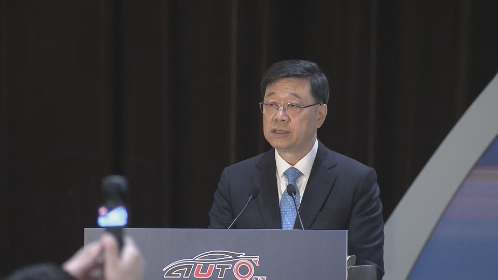 「飛天電動車」在港展出　李家超：發揮香港優勢服務企業開拓新能源汽車產業