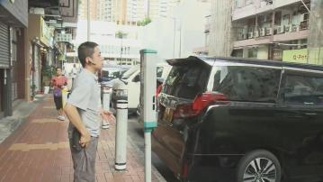 咪錶加價　當局指可加快錶位流轉　司機：車多位少