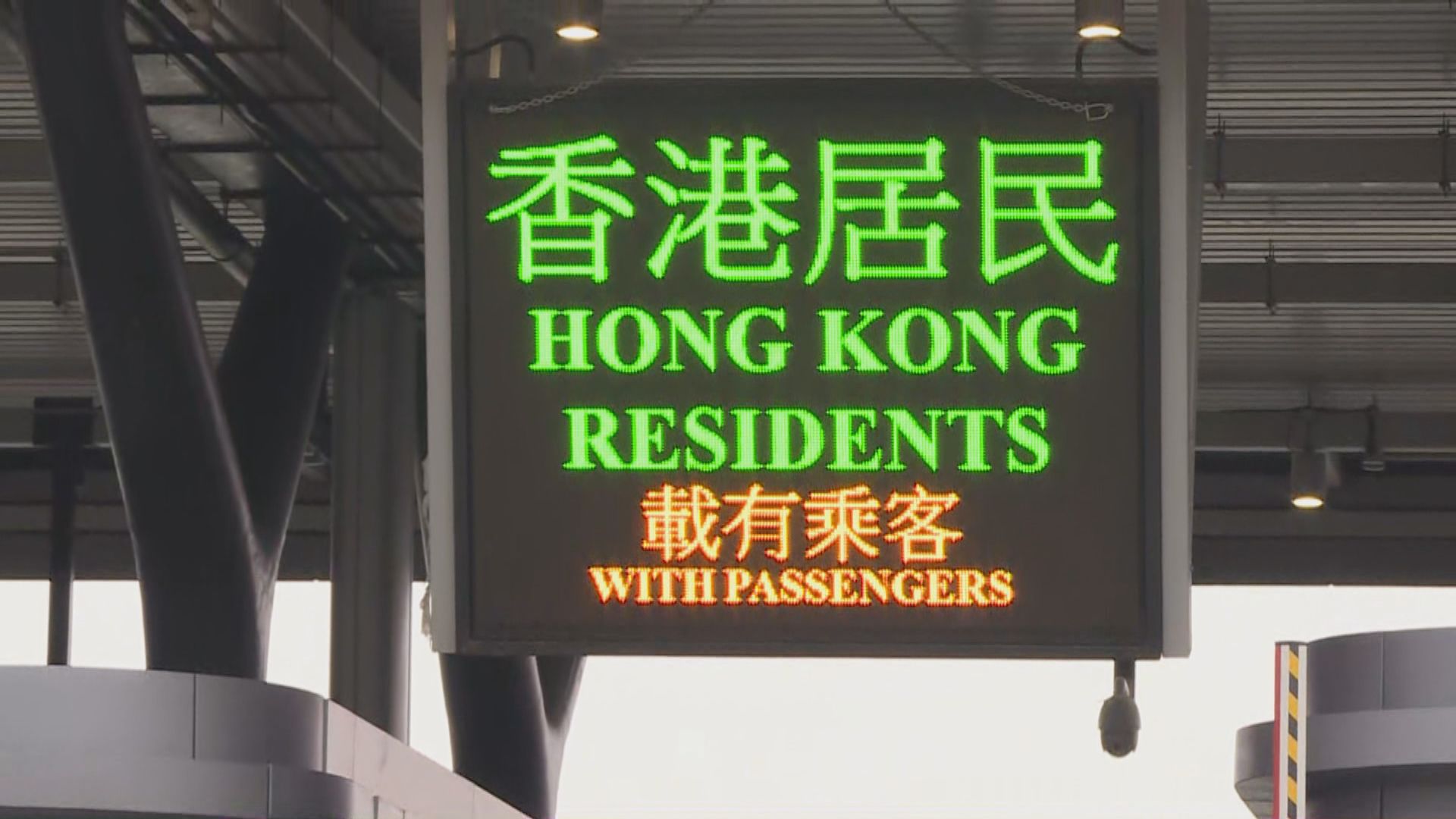 港車北上6月起接受申請　7月起經港珠澳大橋往來廣東