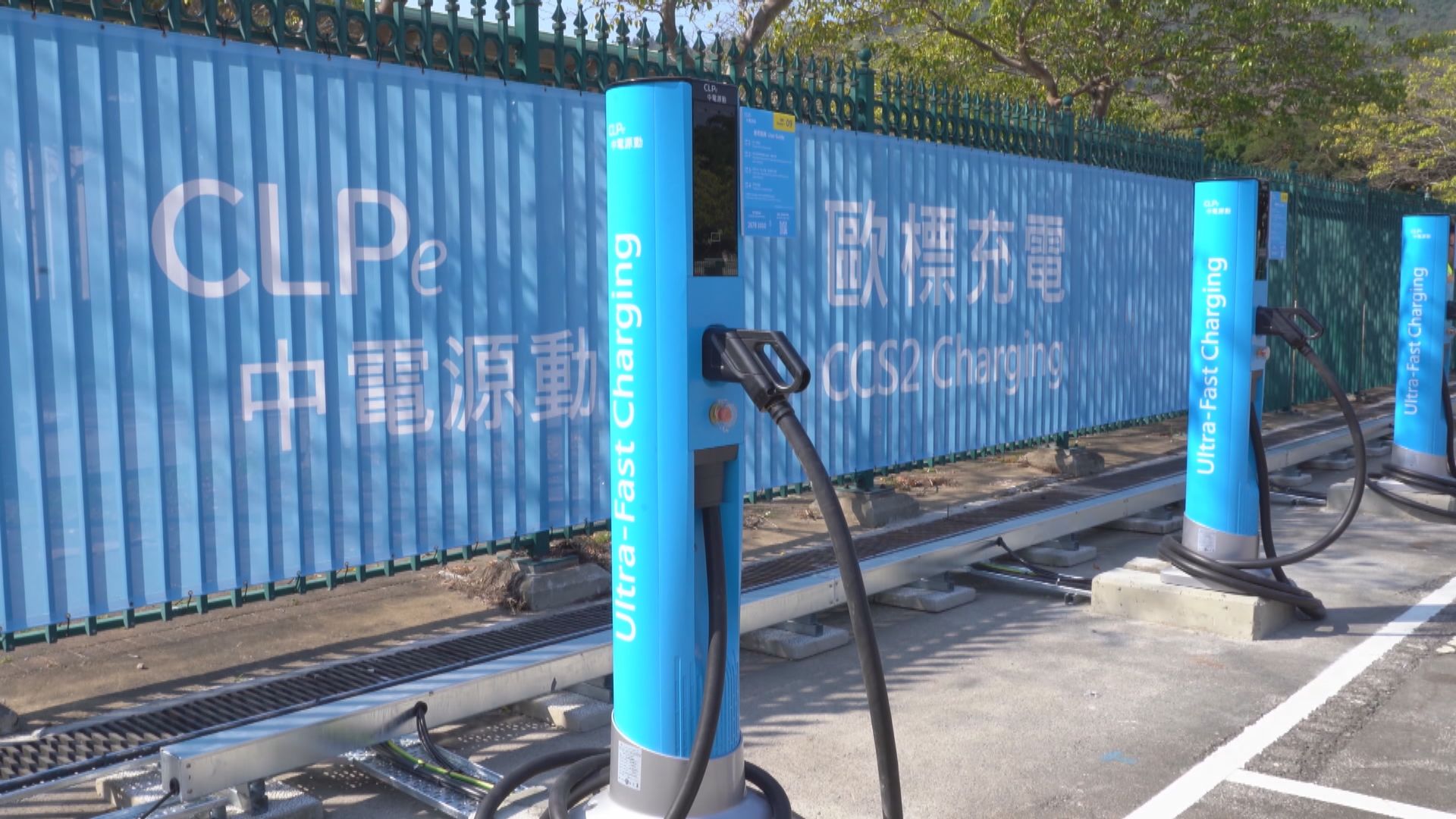 粵車南下｜運輸及物流局：軟硬件配套準備就緒　大嶼山設快速充電站10分鐘充六成電