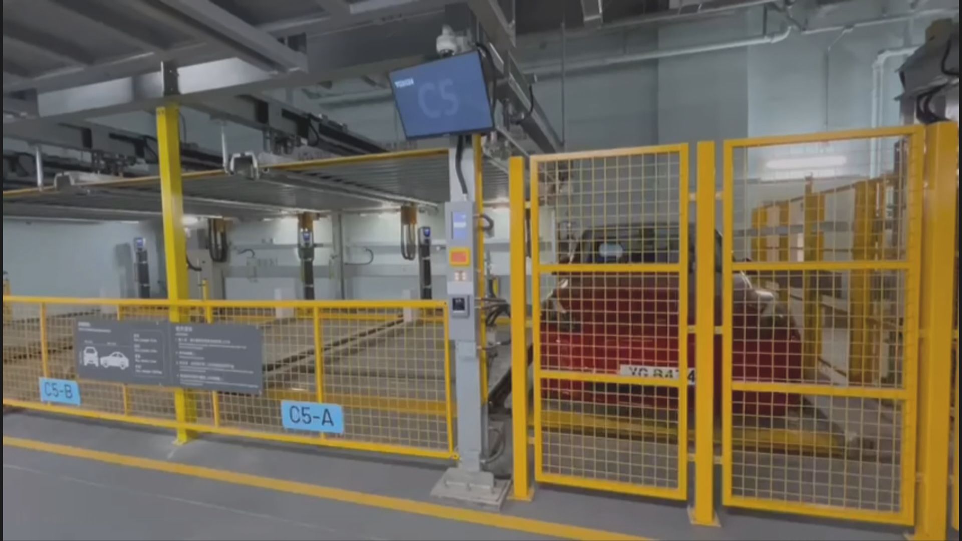 將軍澳自動化公眾停車場即將投入服務　設388個泊位