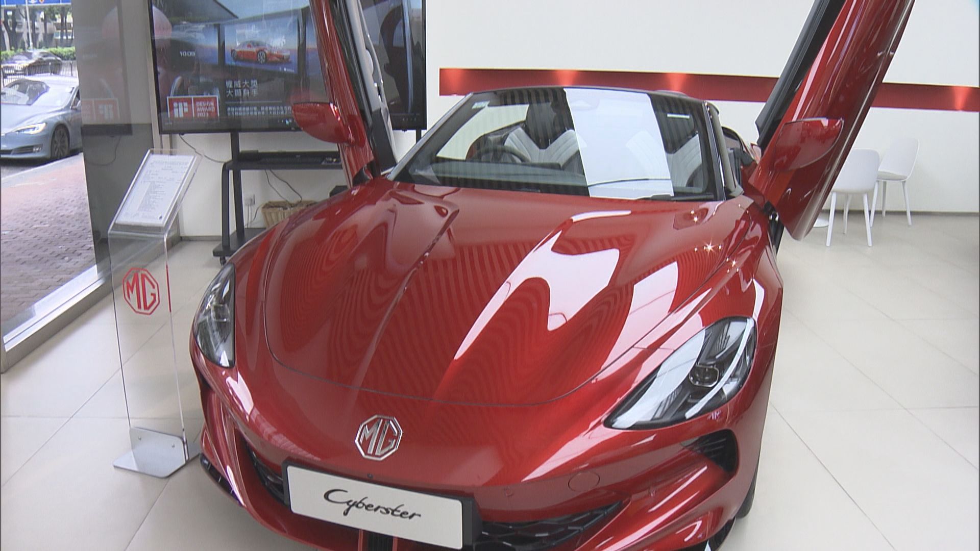 電動車代理商：政府加牌費的幅度及步伐太快