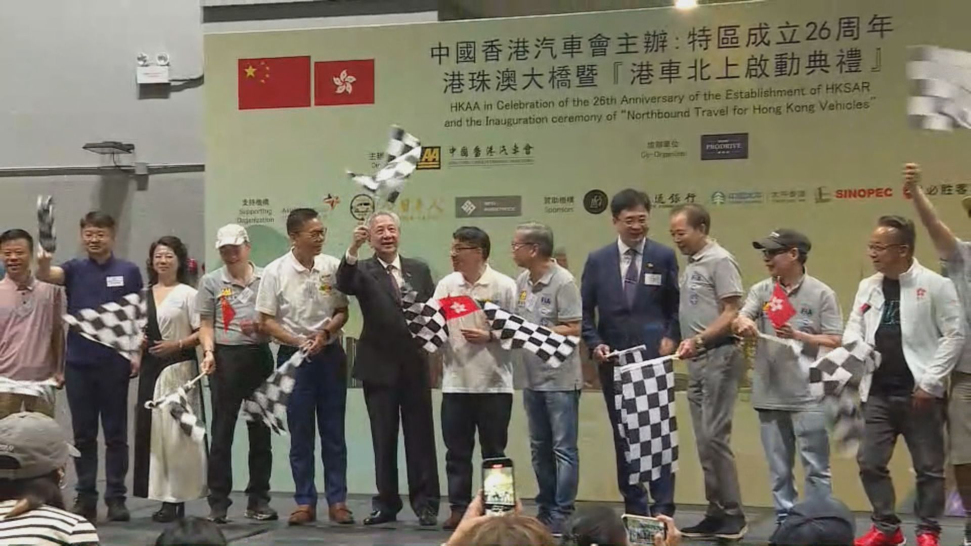「港車北上」實施首日 汽車會車隊結伴北上體驗