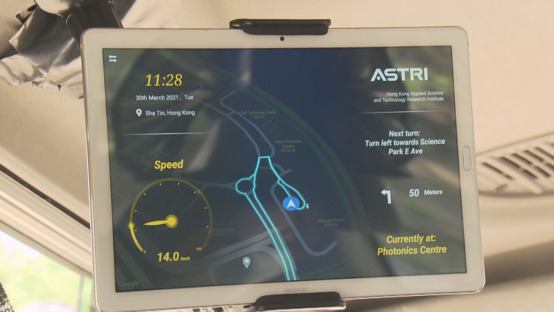 香港應用科技研究院進行為期九個月車聯網測試