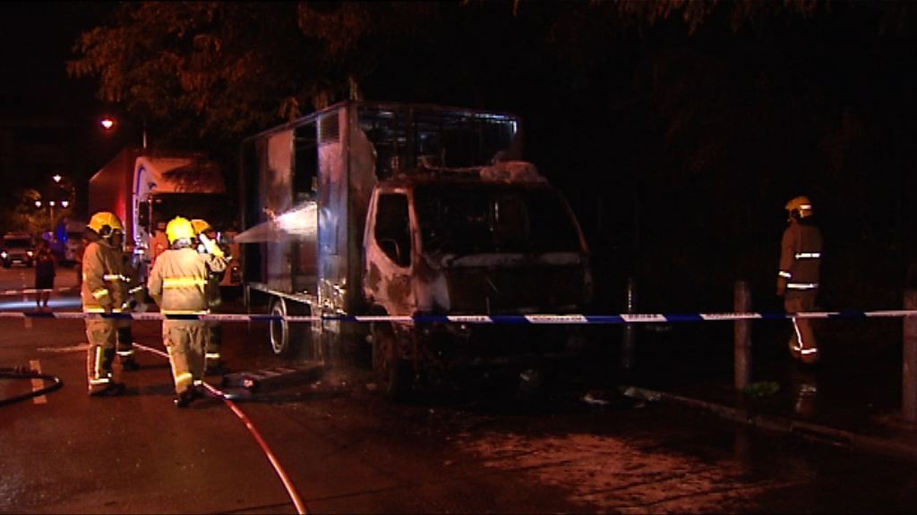 葵涌貨車疑遭縱火焚毀