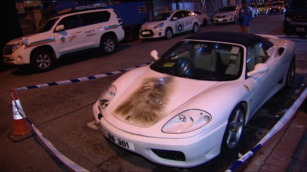 深水埗跑車疑遭縱火