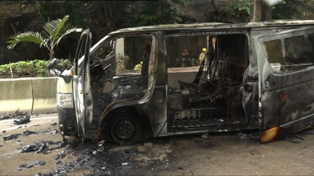 柴灣道客貨車起火　交通一度受阻