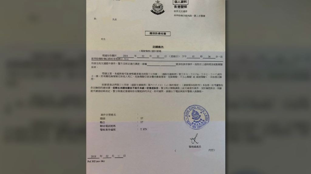 「人肉路障」車主不滿警方處理賠償進度緩慢