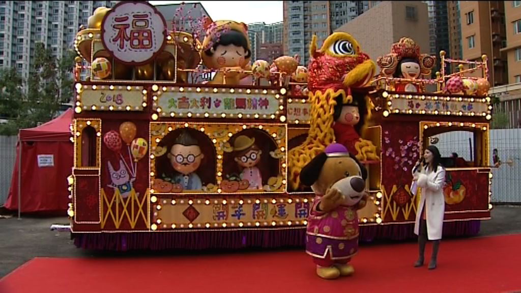 大年初一晚花車遊行料15萬人觀賞