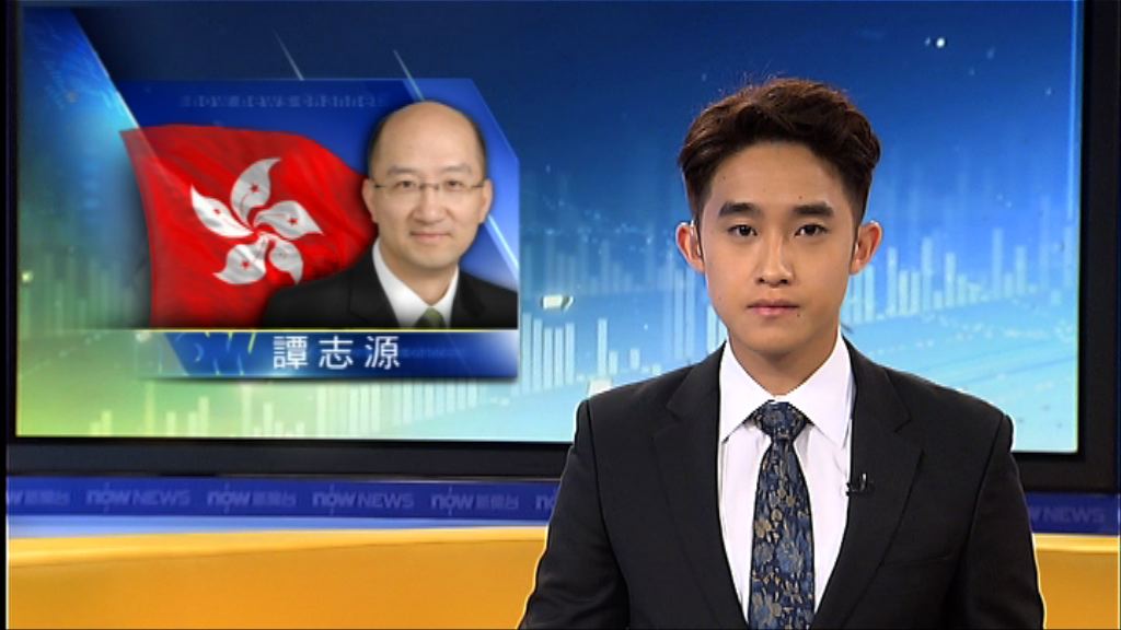 譚志源：樂見泛民重獲回鄉證