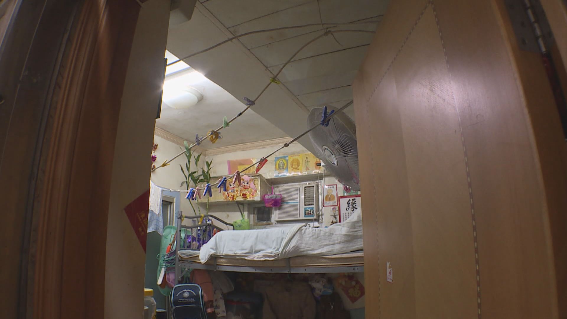 關愛基金一次過「N無津貼」明天起接受二人住戶申請