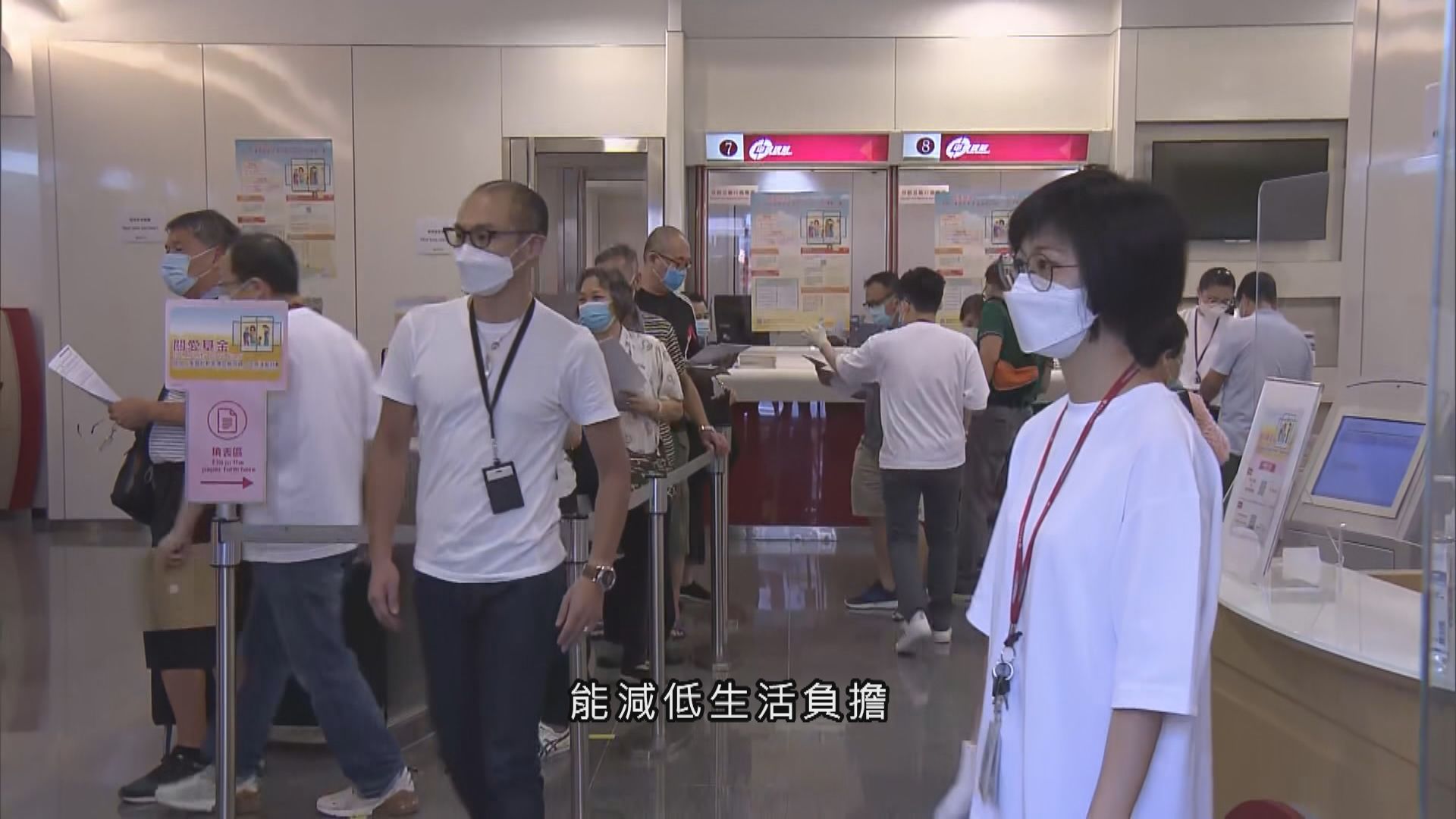 低收入家庭新來港成員派一萬元　首批申請人可到中銀交表