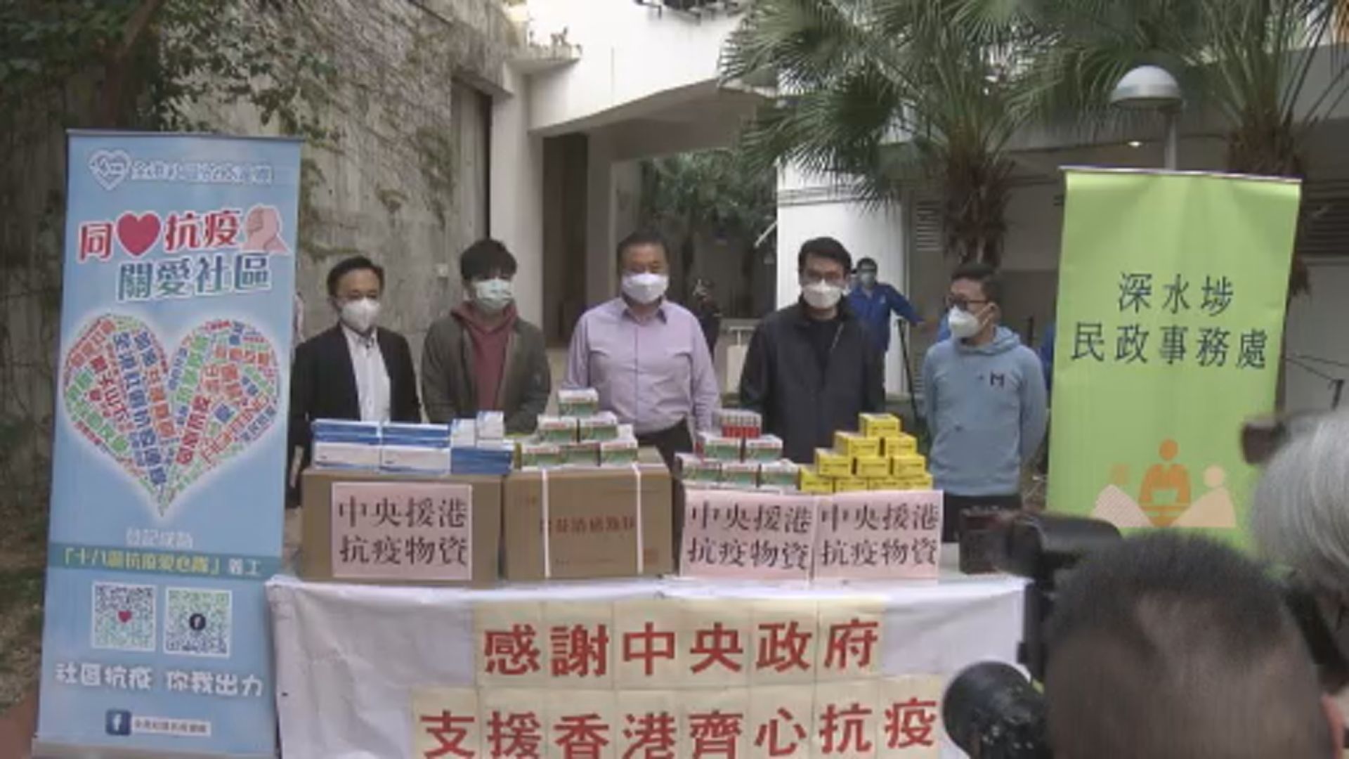 荃灣與南區「關愛隊」今起接受報名