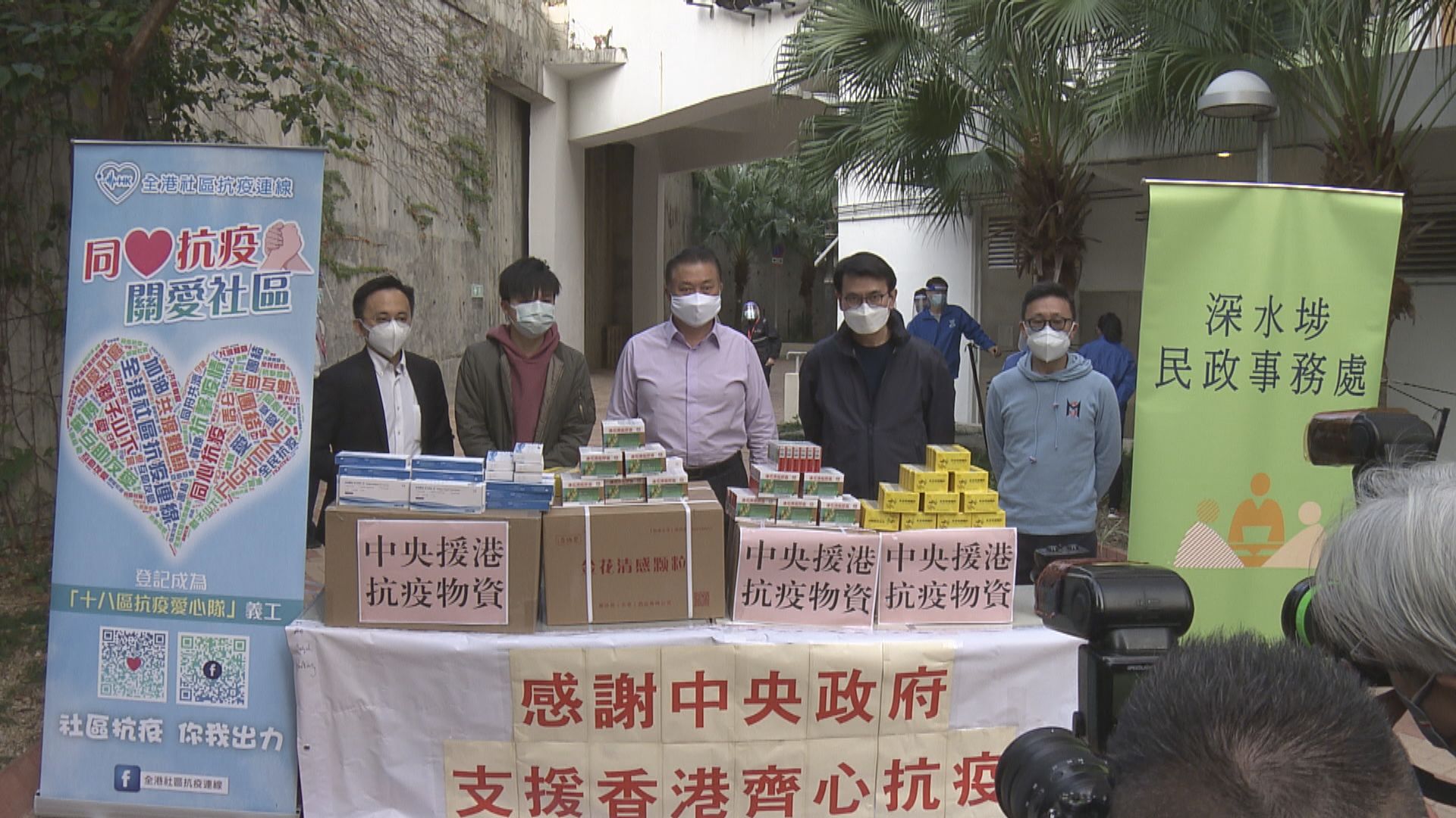 荃灣、南區開始接受關愛隊報名　申請團體須簽聲明無違反國安法