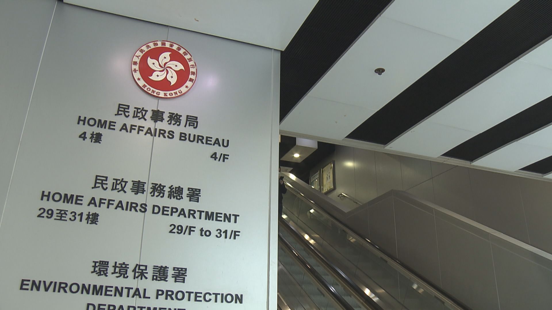 荃灣及南區關愛隊各收逾20份申請