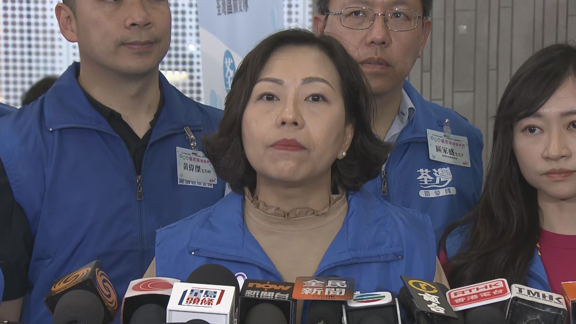 荃灣區關愛隊成立