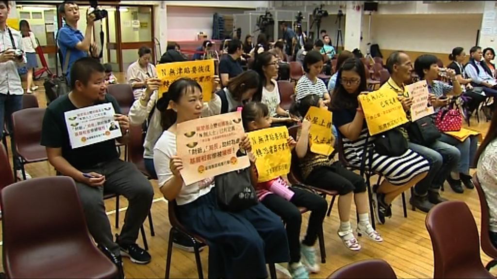 關愛基金諮詢會　市民促放寬長者牙科資助