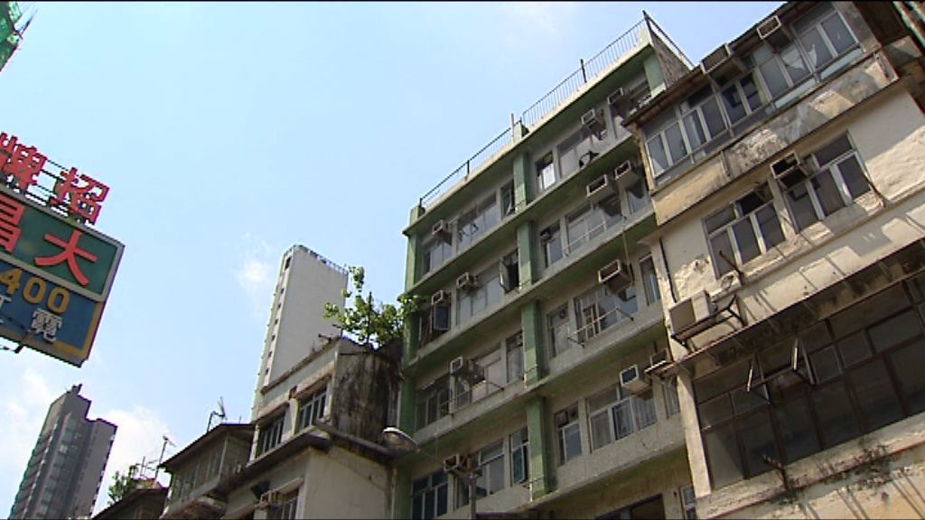 關愛基金津貼共享房屋住戶搬遷
