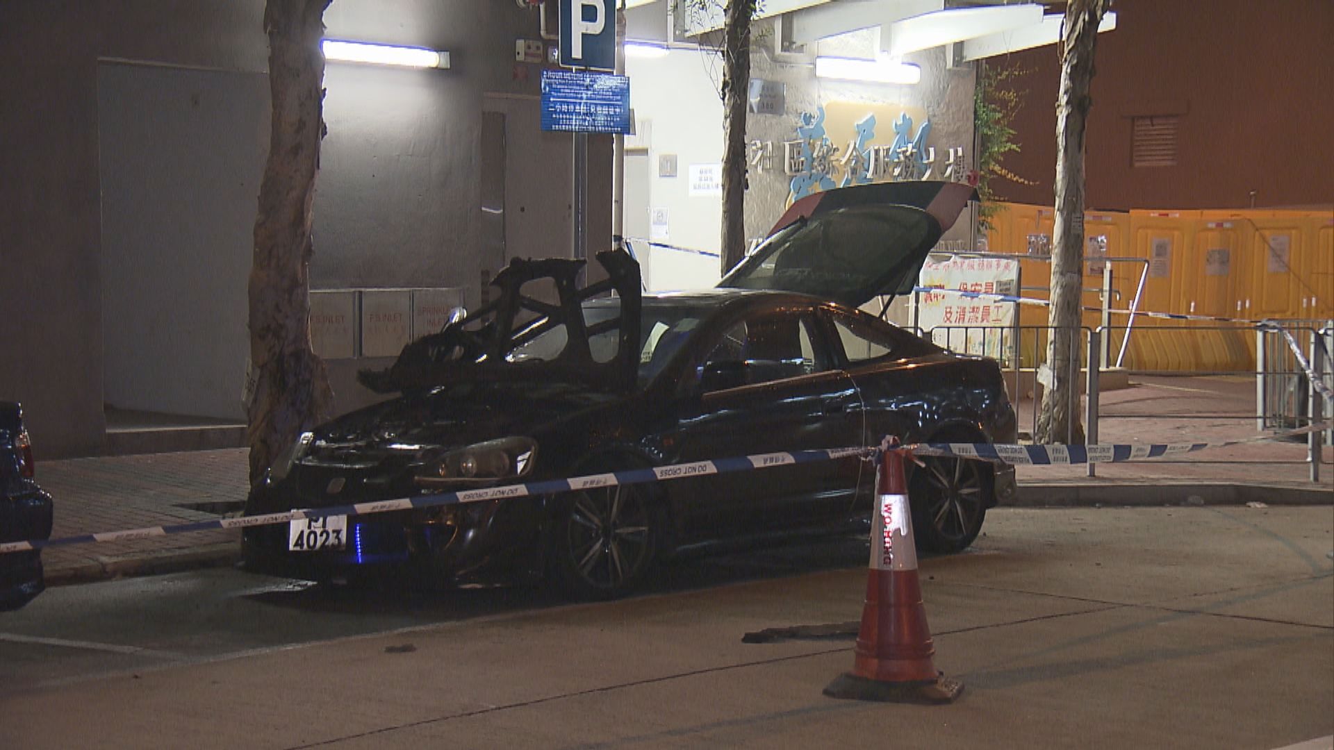 長沙灣一部私家車被縱火焚毀