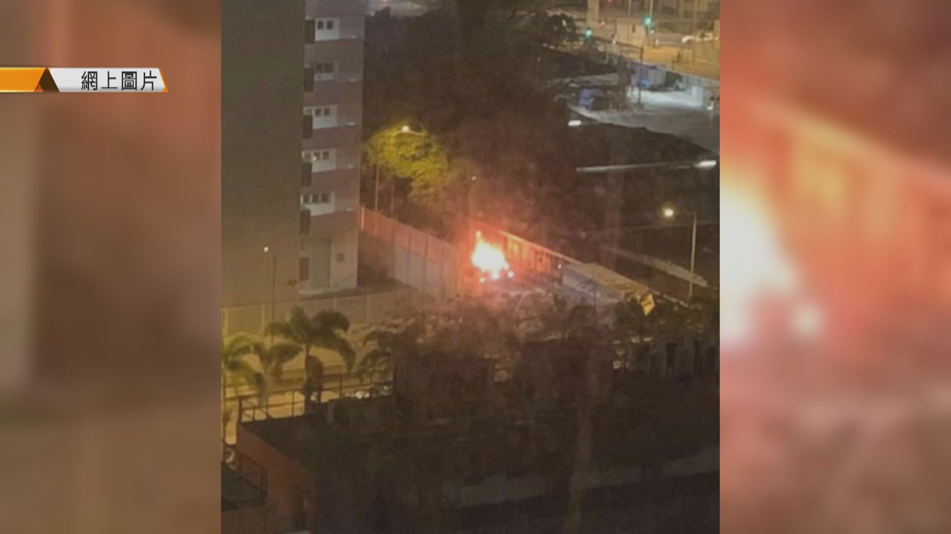 長沙灣發生縱火燒車　涉月初油麻地劫案