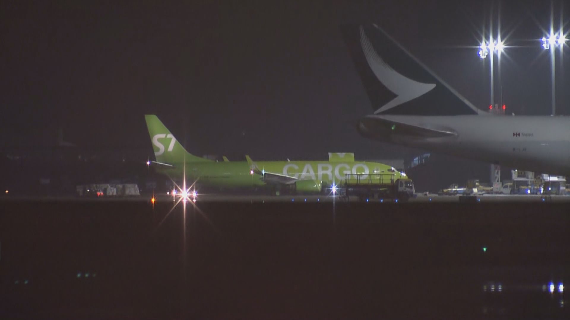 俄羅斯抵港貨機降落偏離跑道無人傷