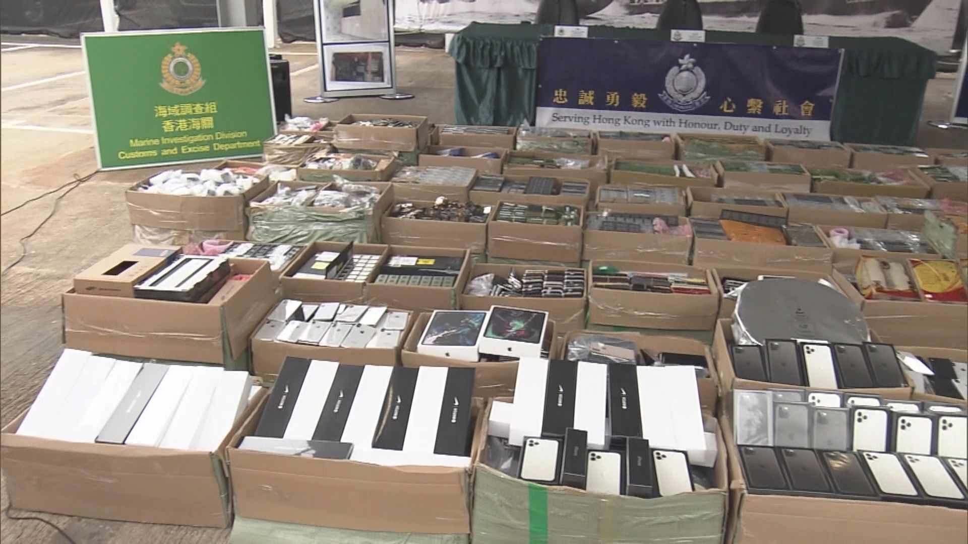 海關水警檢2500萬元走私電子產品　拘三內地漢