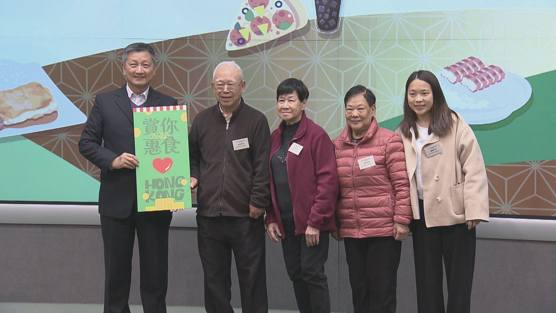 政商合作派七萬套餐飲優惠券予長者　以25元優惠價享用指定餐飲