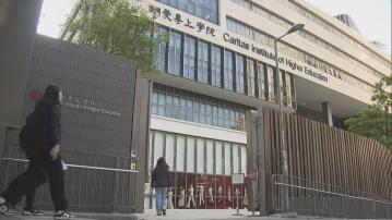 明愛專上學院升格「聖方濟各大學」 校長麥建華稱未打算加學費