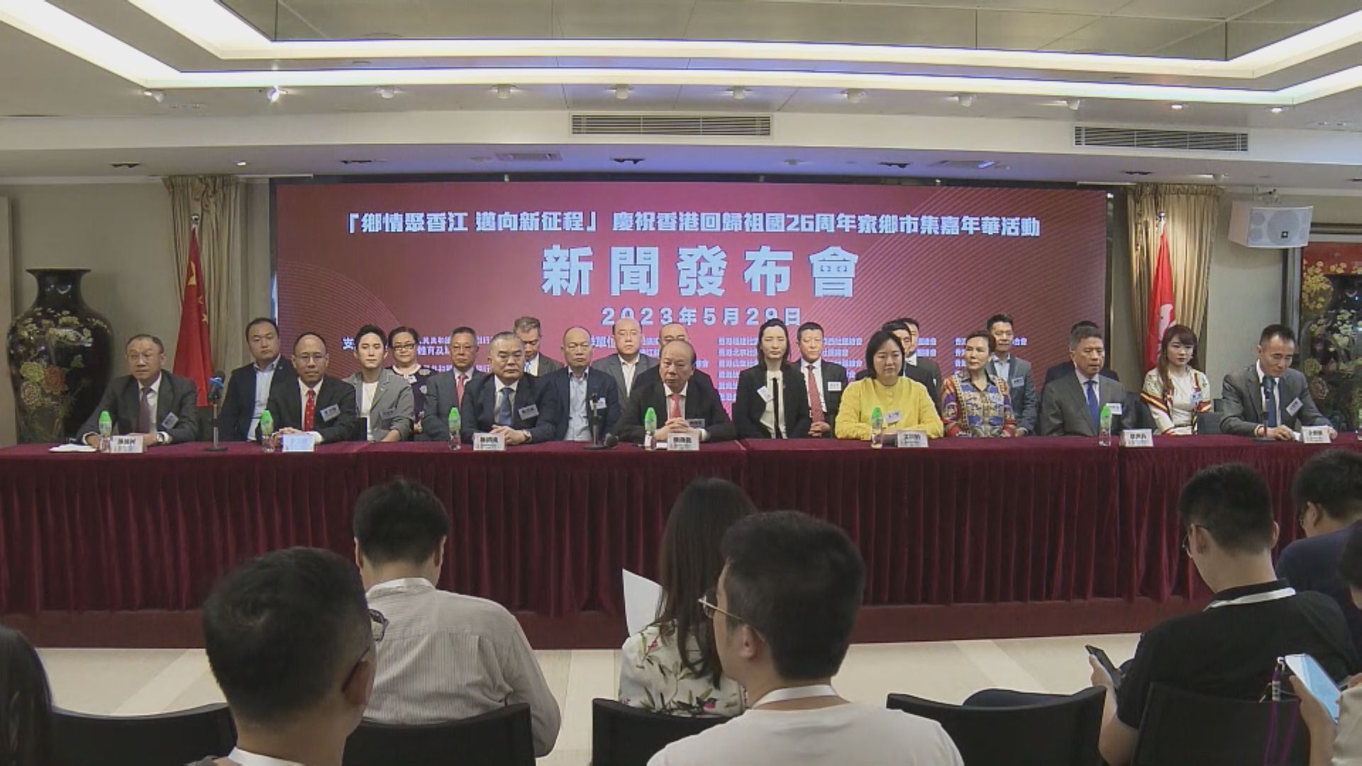 多個社團六月三至五日在維園舉行家鄉市集嘉年華