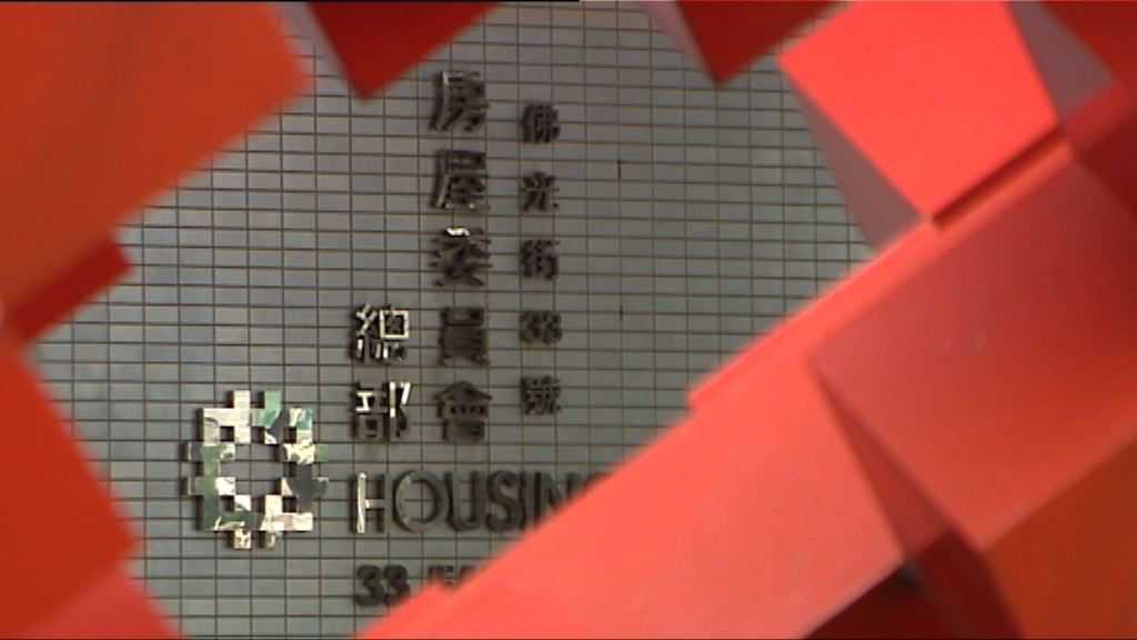 房委會停車場加價明年生效