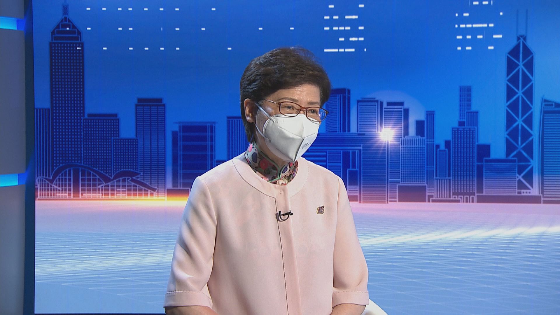 【足本】行政長官林鄭月娥專訪（一）