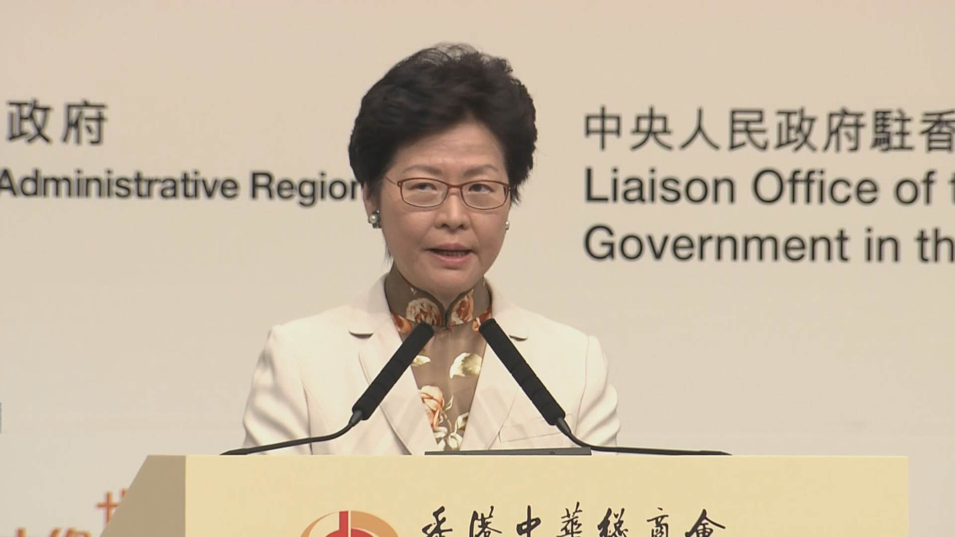 林鄭月娥：居住證回應香港居民需要