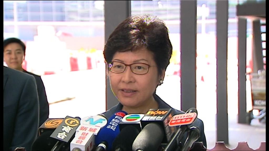 林鄭月娥赴京將拜會十多個部委