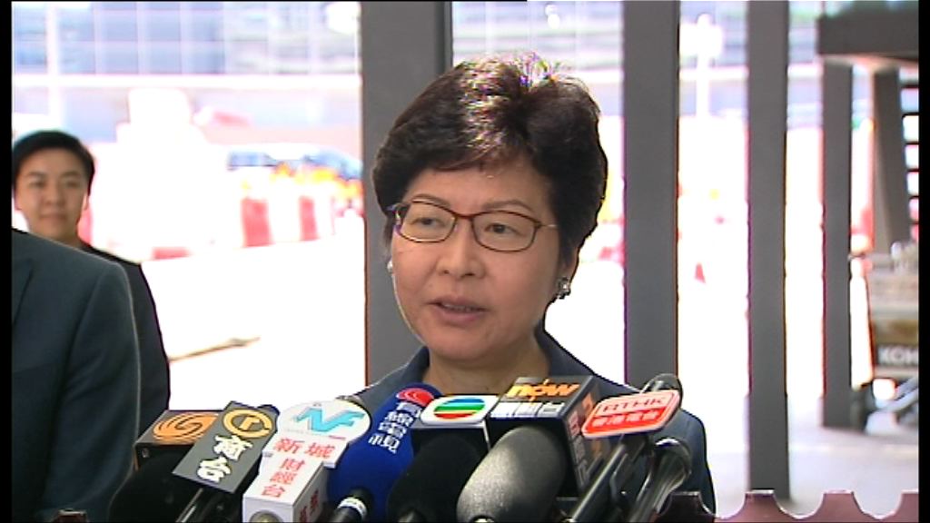 林鄭：會向港澳辦反映港人對一地兩檢意見