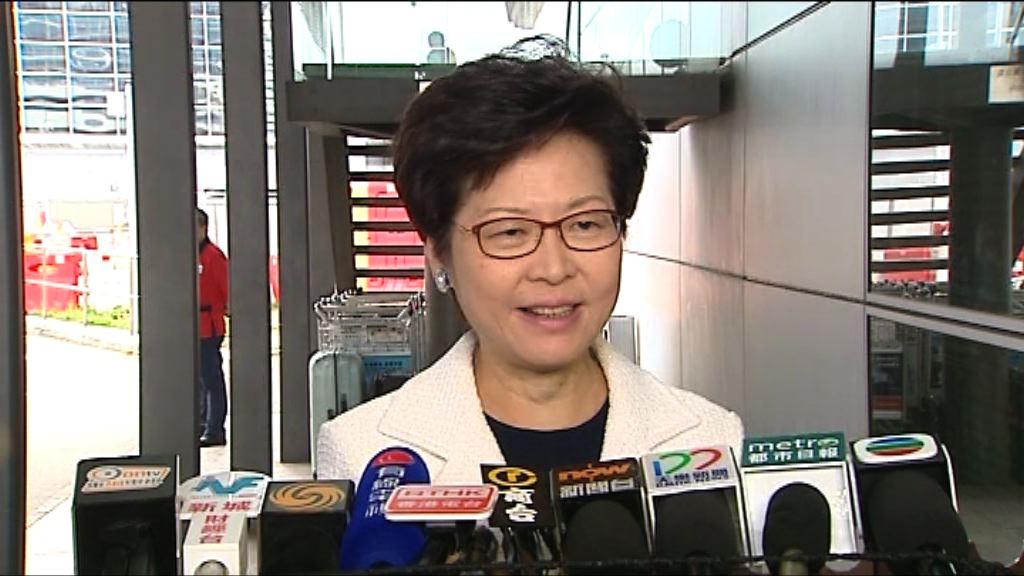 林鄭赴京接受任命並與習近平會面