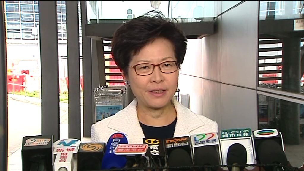 林鄭赴京接受任命　將與習近平張德江會面