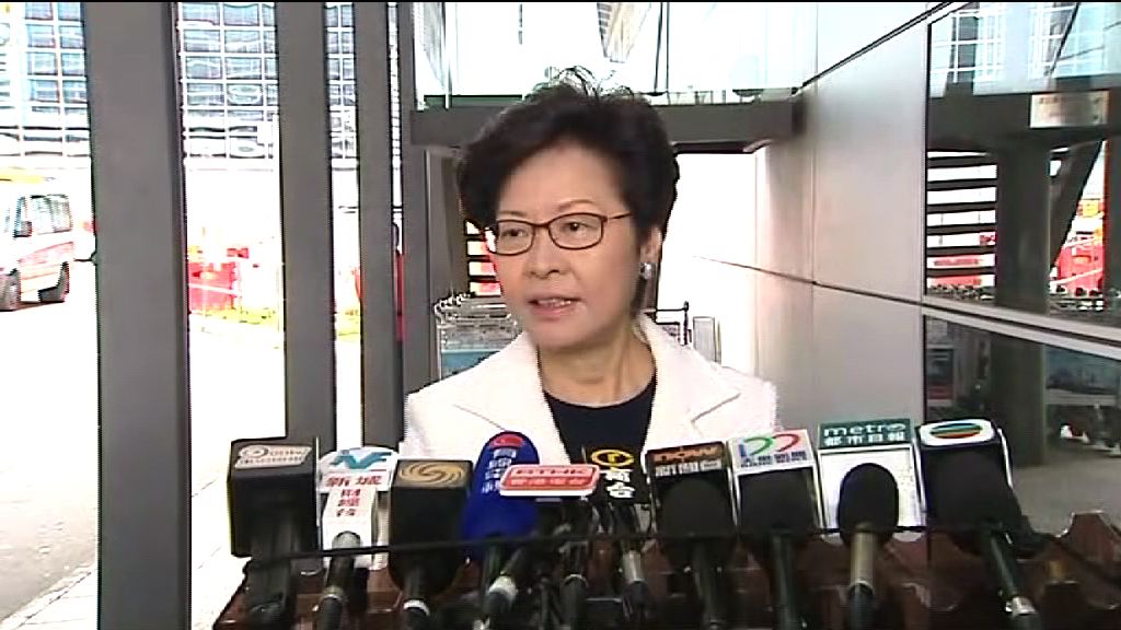 林鄭月娥赴京接受任命　料不談政改