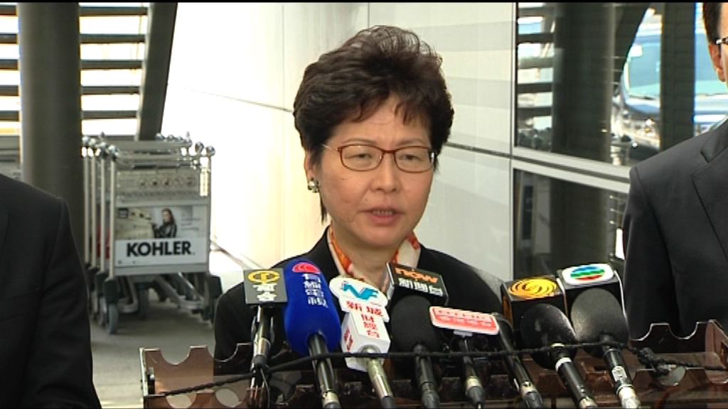 林鄭：傳媒在境外合法採訪人身安全應受保護