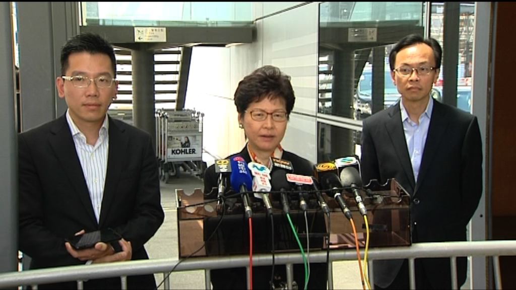 本港記者四川被打　林鄭相信省政府依法跟進