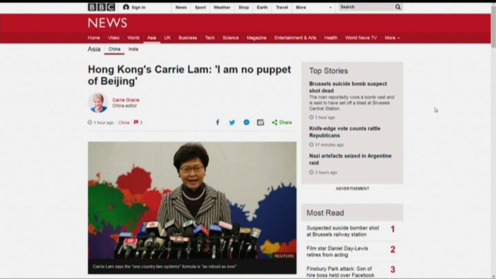 林鄭：不能承諾沒人會因主張自決或港獨被捕