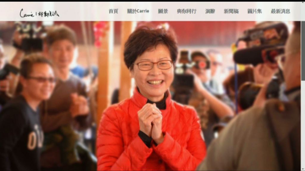 林鄭月娥發文拜年祝百業興旺